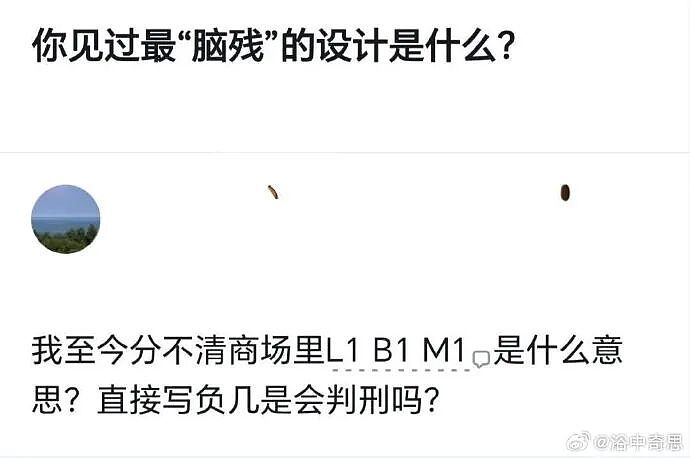 【爆笑】结婚遇到这样的绿茶婆婆怎么办??网友无语:建议发他家亲戚群里...(组图) - 9