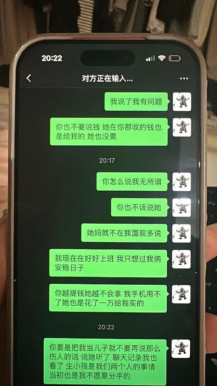 【爆笑】结婚遇到这样的绿茶婆婆怎么办??网友无语:建议发他家亲戚群里...(组图) - 3