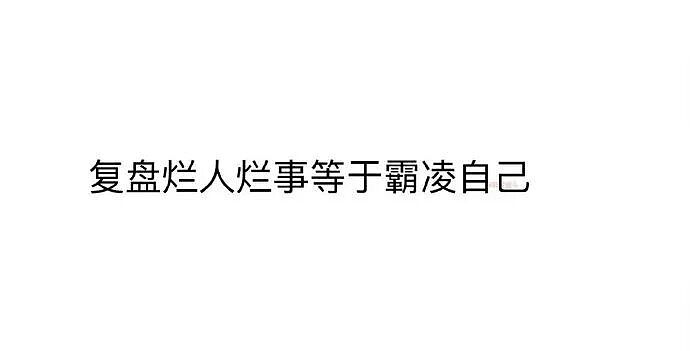 【爆笑】结婚遇到这样的绿茶婆婆怎么办??网友无语:建议发他家亲戚群里...(组图) - 51