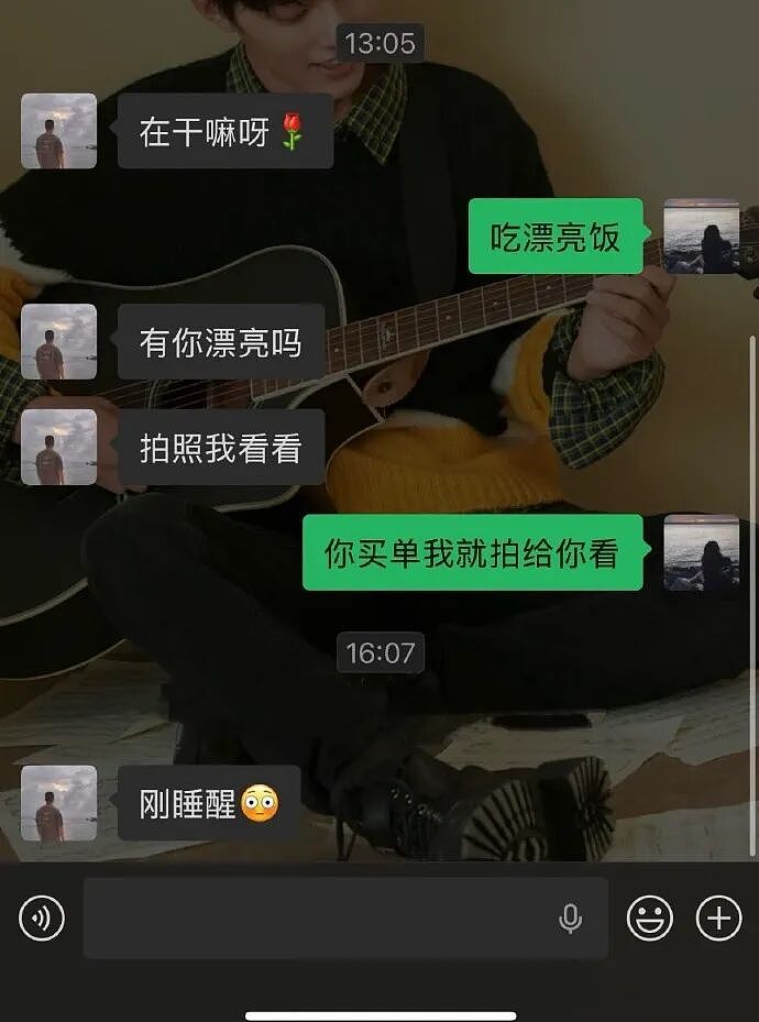 【爆笑】结婚遇到这样的绿茶婆婆怎么办??网友无语:建议发他家亲戚群里...(组图) - 39