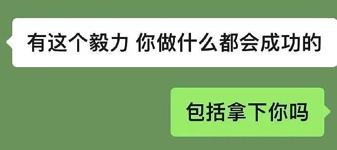 【爆笑】结婚遇到这样的绿茶婆婆怎么办??网友无语:建议发他家亲戚群里...(组图) - 15