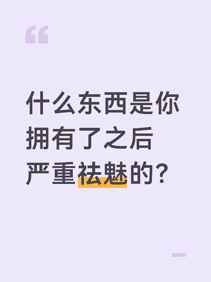 【爆笑】结婚遇到这样的绿茶婆婆怎么办??网友无语:建议发他家亲戚群里...(组图) - 28