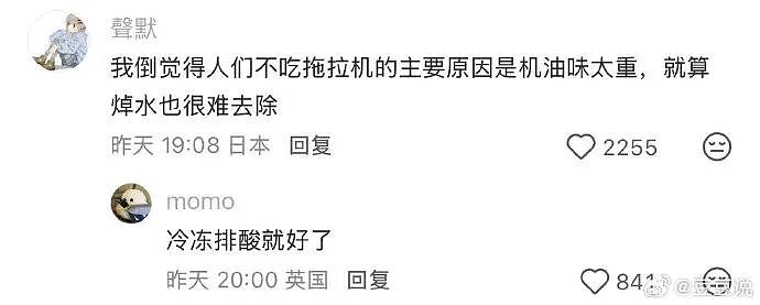 【爆笑】结婚遇到这样的绿茶婆婆怎么办??网友无语:建议发他家亲戚群里...(组图) - 21