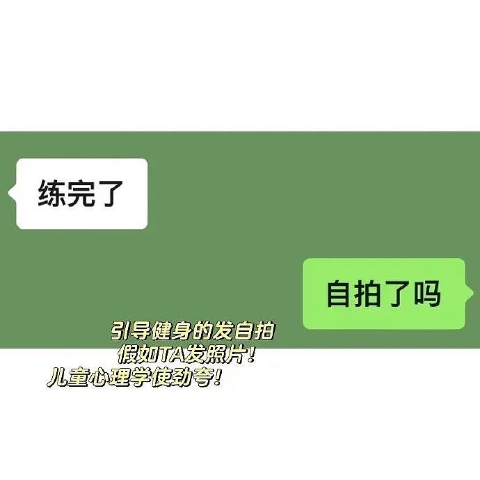 【爆笑】结婚遇到这样的绿茶婆婆怎么办??网友无语:建议发他家亲戚群里...(组图) - 16