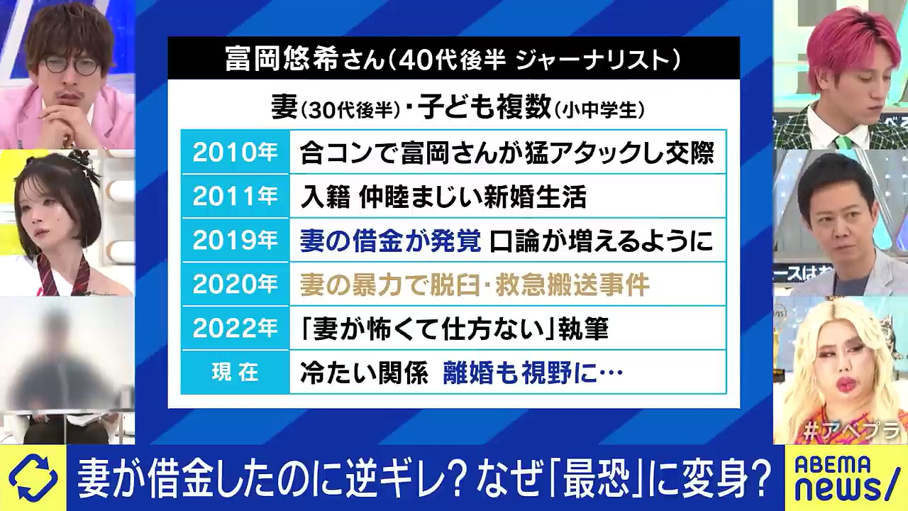 日本男子苦追多年娶回女神，婚后生活却成噩梦！妻子不做家务、疯狂购物，还把他打进医院！（组图） - 17