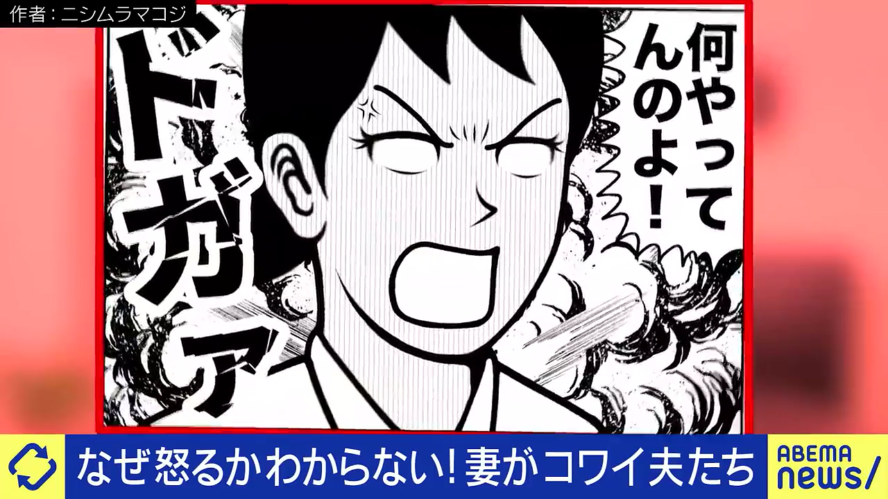 日本男子苦追多年娶回女神，婚后生活却成噩梦！妻子不做家务、疯狂购物，还把他打进医院！（组图） - 3