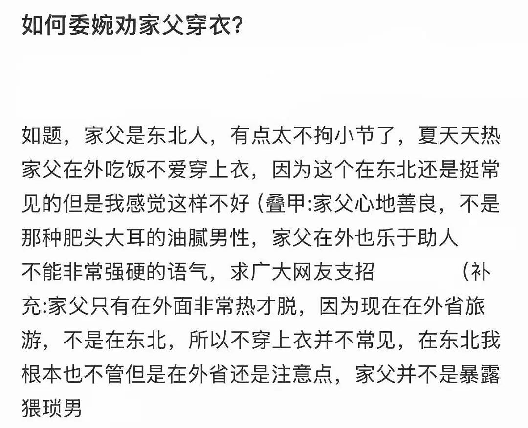 【爆笑】“找工作被HR提前剧透公司拖欠工资...?”哈哈哈怨气大到隔着屏幕都感受到了!(组图) - 27