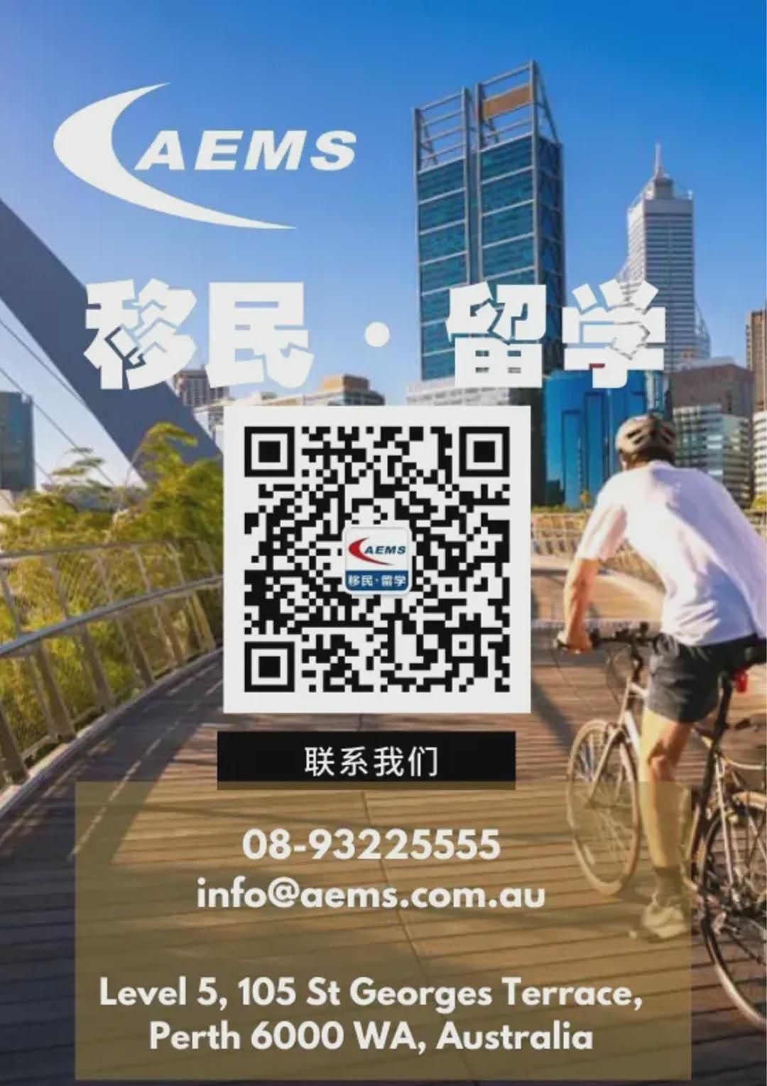 澳洲雇主担保名额新财年暴增14,040个！有雇主不等于能上岸，看不懂这些要求，随时把一副好牌打烂！ - 1