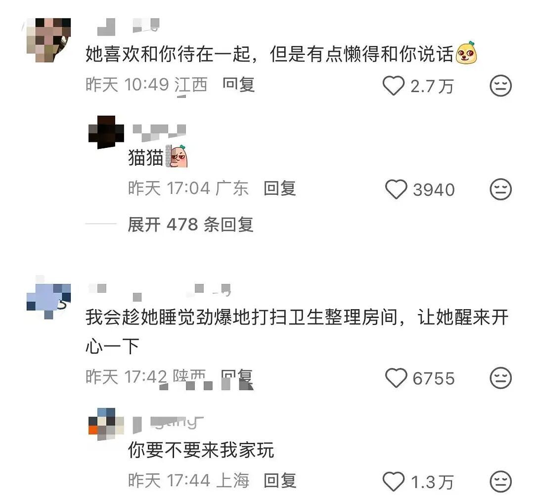【爆笑】“找工作被HR提前剧透公司拖欠工资...?”哈哈哈怨气大到隔着屏幕都感受到了!(组图) - 15