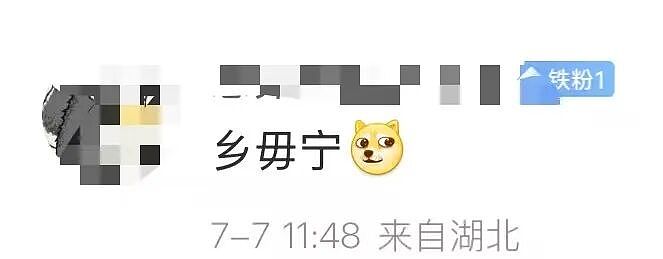 【爆笑】“找工作被HR提前剧透公司拖欠工资...?”哈哈哈怨气大到隔着屏幕都感受到了!(组图) - 37