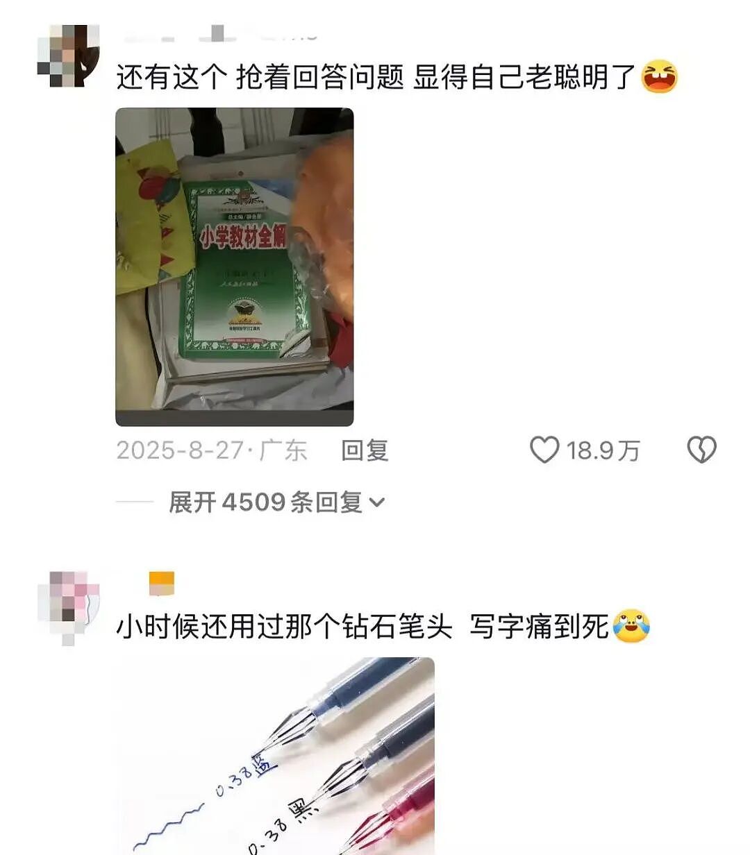 【爆笑】“找工作被HR提前剧透公司拖欠工资...?”哈哈哈怨气大到隔着屏幕都感受到了!(组图) - 66