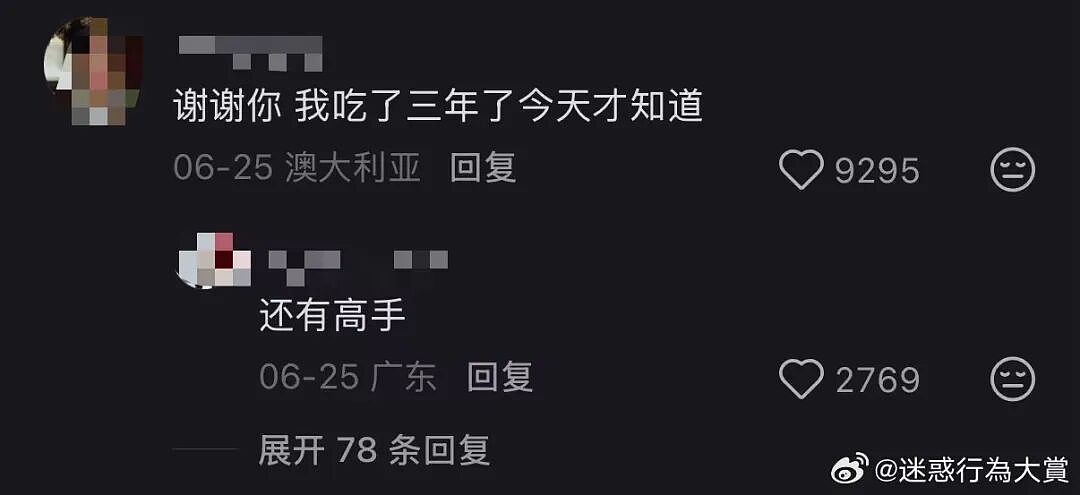 【爆笑】“找工作被HR提前剧透公司拖欠工资...?”哈哈哈怨气大到隔着屏幕都感受到了!(组图) - 25