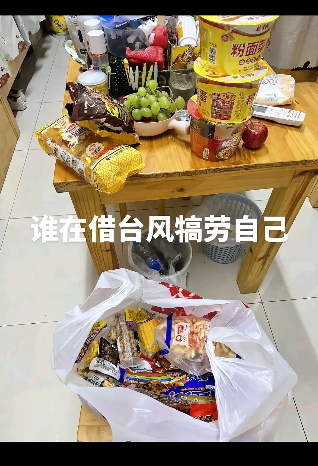 【爆笑】“找工作被HR提前剧透公司拖欠工资...?”哈哈哈怨气大到隔着屏幕都感受到了!(组图) - 17