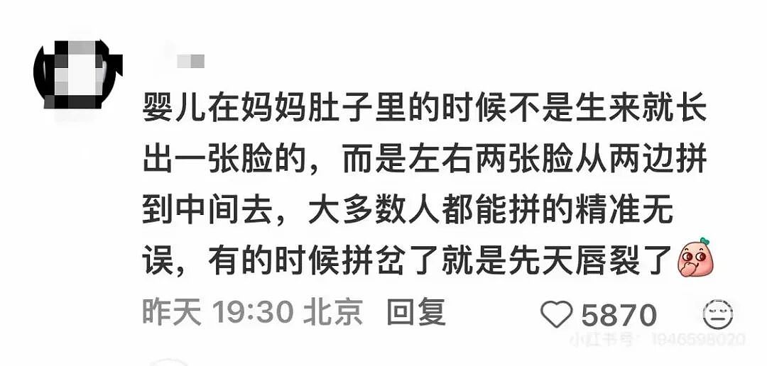 【爆笑】“找工作被HR提前剧透公司拖欠工资...?”哈哈哈怨气大到隔着屏幕都感受到了!(组图) - 46