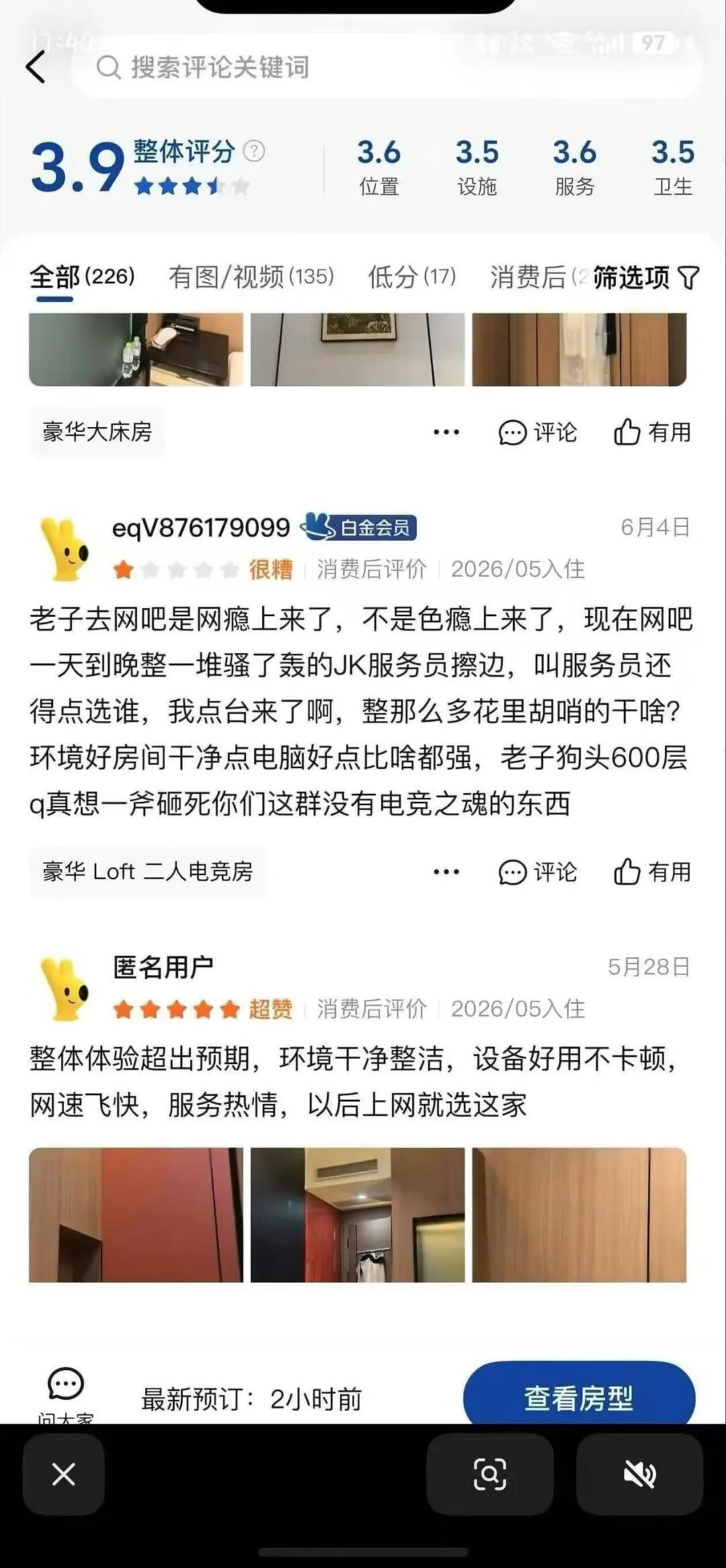 【爆笑】“找工作被HR提前剧透公司拖欠工资...?”哈哈哈怨气大到隔着屏幕都感受到了!(组图) - 39