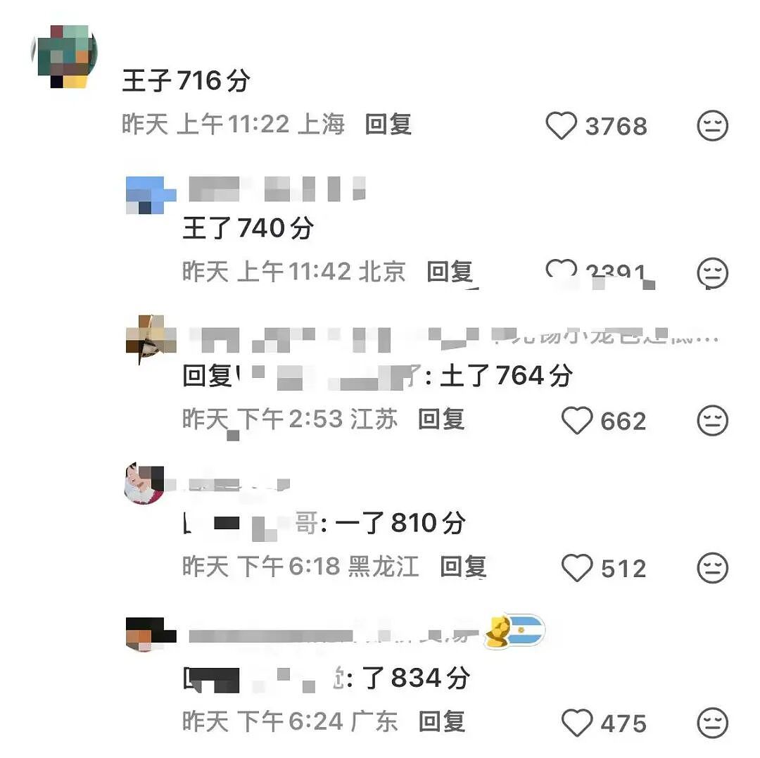 【爆笑】“找工作被HR提前剧透公司拖欠工资...?”哈哈哈怨气大到隔着屏幕都感受到了!(组图) - 72