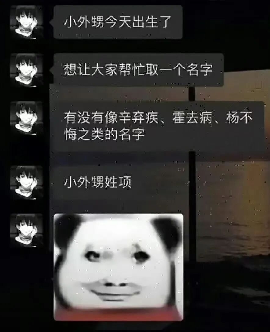 【爆笑】“找工作被HR提前剧透公司拖欠工资...?”哈哈哈怨气大到隔着屏幕都感受到了!(组图) - 36