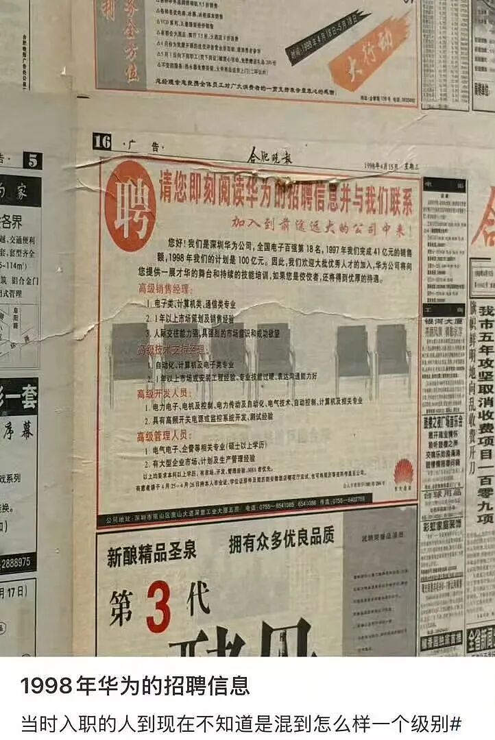 【爆笑】“找工作被HR提前剧透公司拖欠工资...?”哈哈哈怨气大到隔着屏幕都感受到了!(组图) - 62