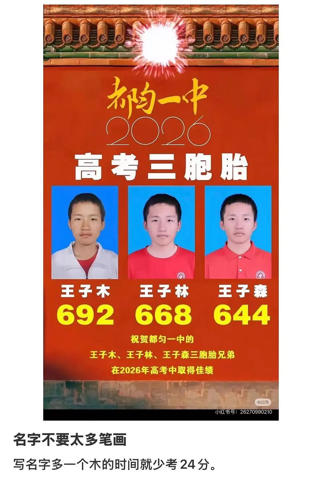 【爆笑】“找工作被HR提前剧透公司拖欠工资...?”哈哈哈怨气大到隔着屏幕都感受到了!(组图) - 71