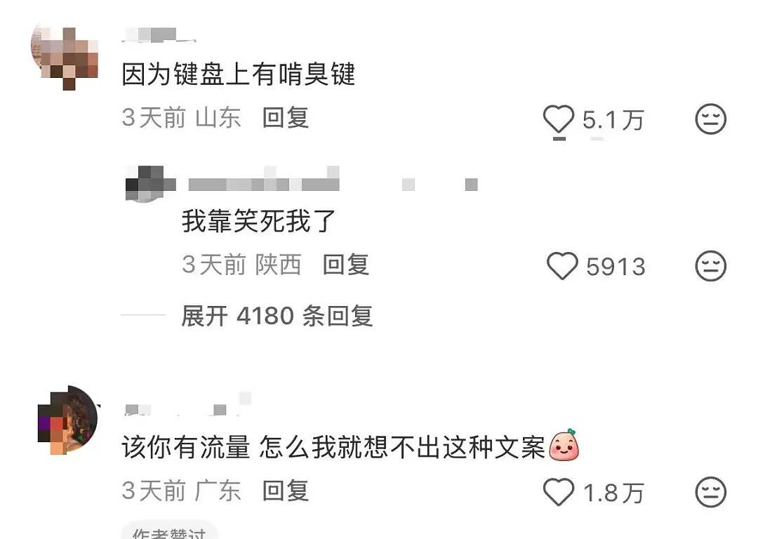 【爆笑】“找工作被HR提前剧透公司拖欠工资...?”哈哈哈怨气大到隔着屏幕都感受到了!(组图) - 80
