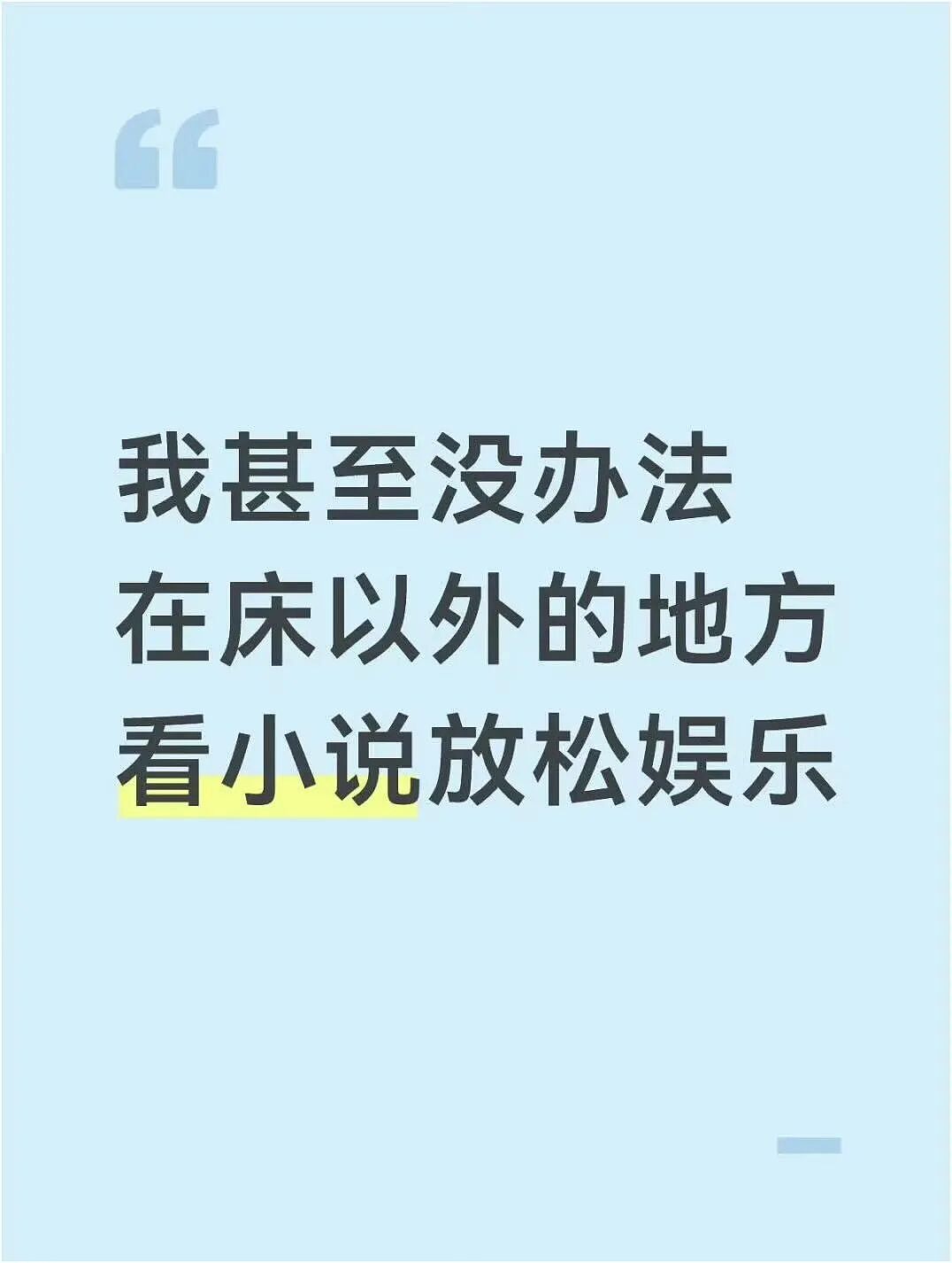 【爆笑】“找工作被HR提前剧透公司拖欠工资...?”哈哈哈怨气大到隔着屏幕都感受到了!(组图) - 56