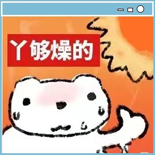 【爆笑】“找工作被HR提前剧透公司拖欠工资...?”哈哈哈怨气大到隔着屏幕都感受到了!(组图) - 93