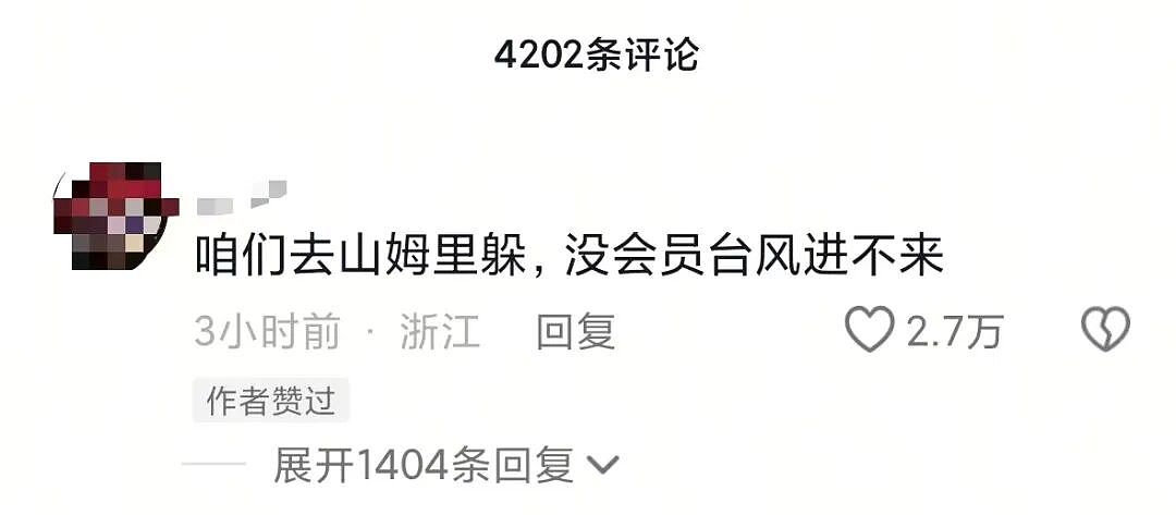 【爆笑】“找工作被HR提前剧透公司拖欠工资...?”哈哈哈怨气大到隔着屏幕都感受到了!(组图) - 44