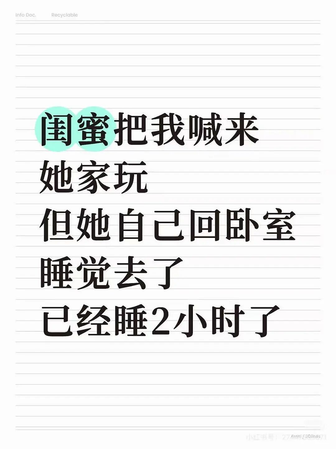 【爆笑】“找工作被HR提前剧透公司拖欠工资...?”哈哈哈怨气大到隔着屏幕都感受到了!(组图) - 14