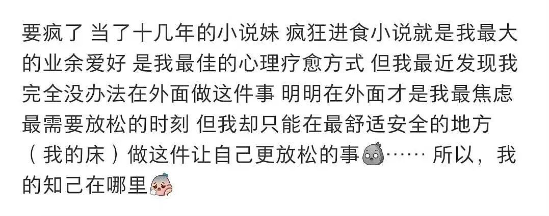 【爆笑】“找工作被HR提前剧透公司拖欠工资...?”哈哈哈怨气大到隔着屏幕都感受到了!(组图) - 57