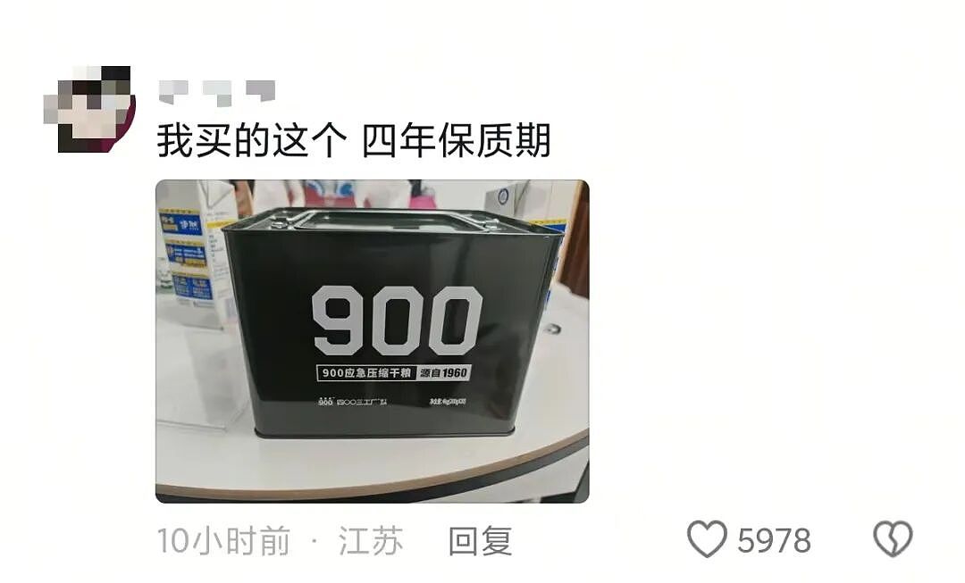 【爆笑】“找工作被HR提前剧透公司拖欠工资...?”哈哈哈怨气大到隔着屏幕都感受到了!(组图) - 18