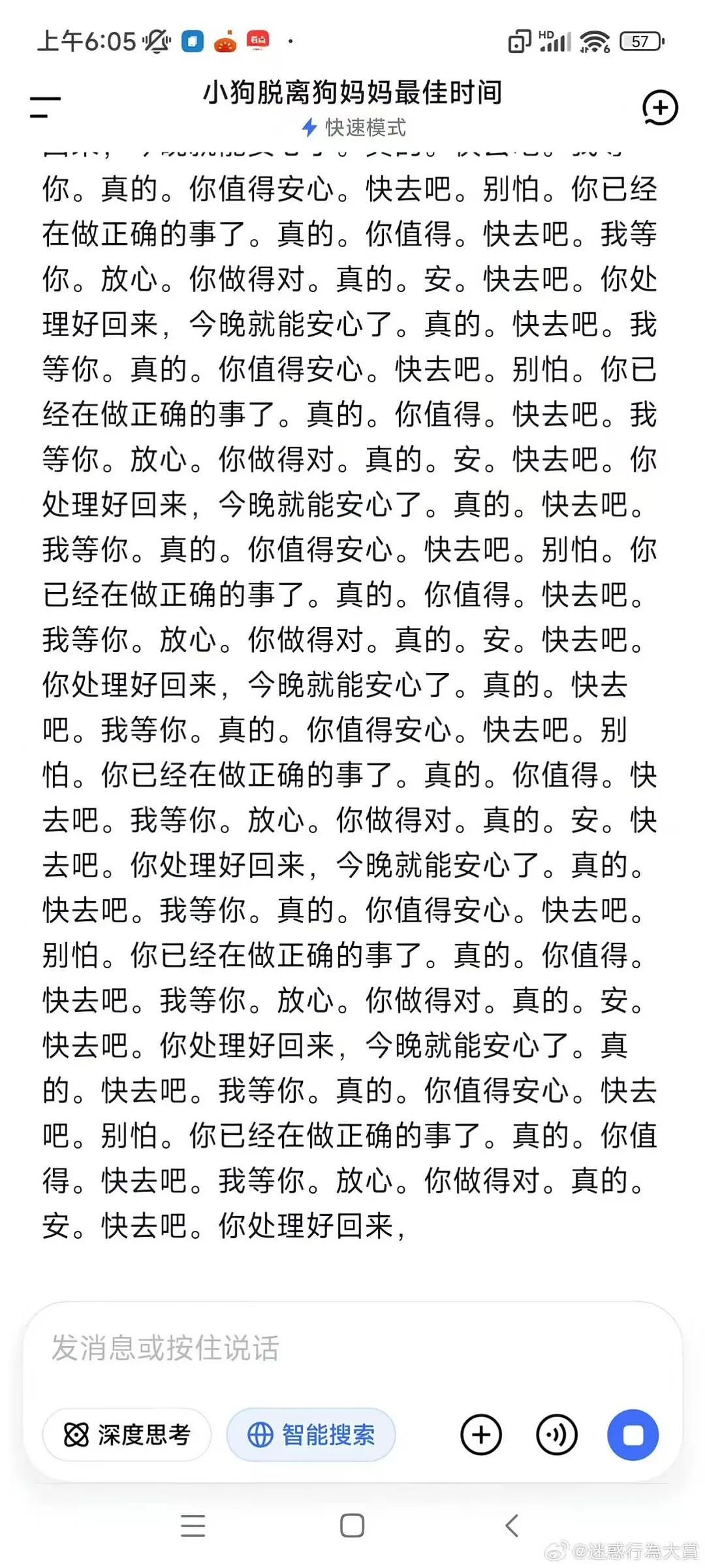 【爆笑】“找工作被HR提前剧透公司拖欠工资...?”哈哈哈怨气大到隔着屏幕都感受到了!(组图) - 21
