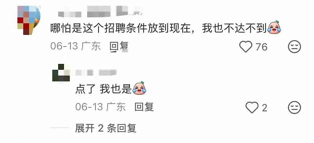 【爆笑】“找工作被HR提前剧透公司拖欠工资...?”哈哈哈怨气大到隔着屏幕都感受到了!(组图) - 63