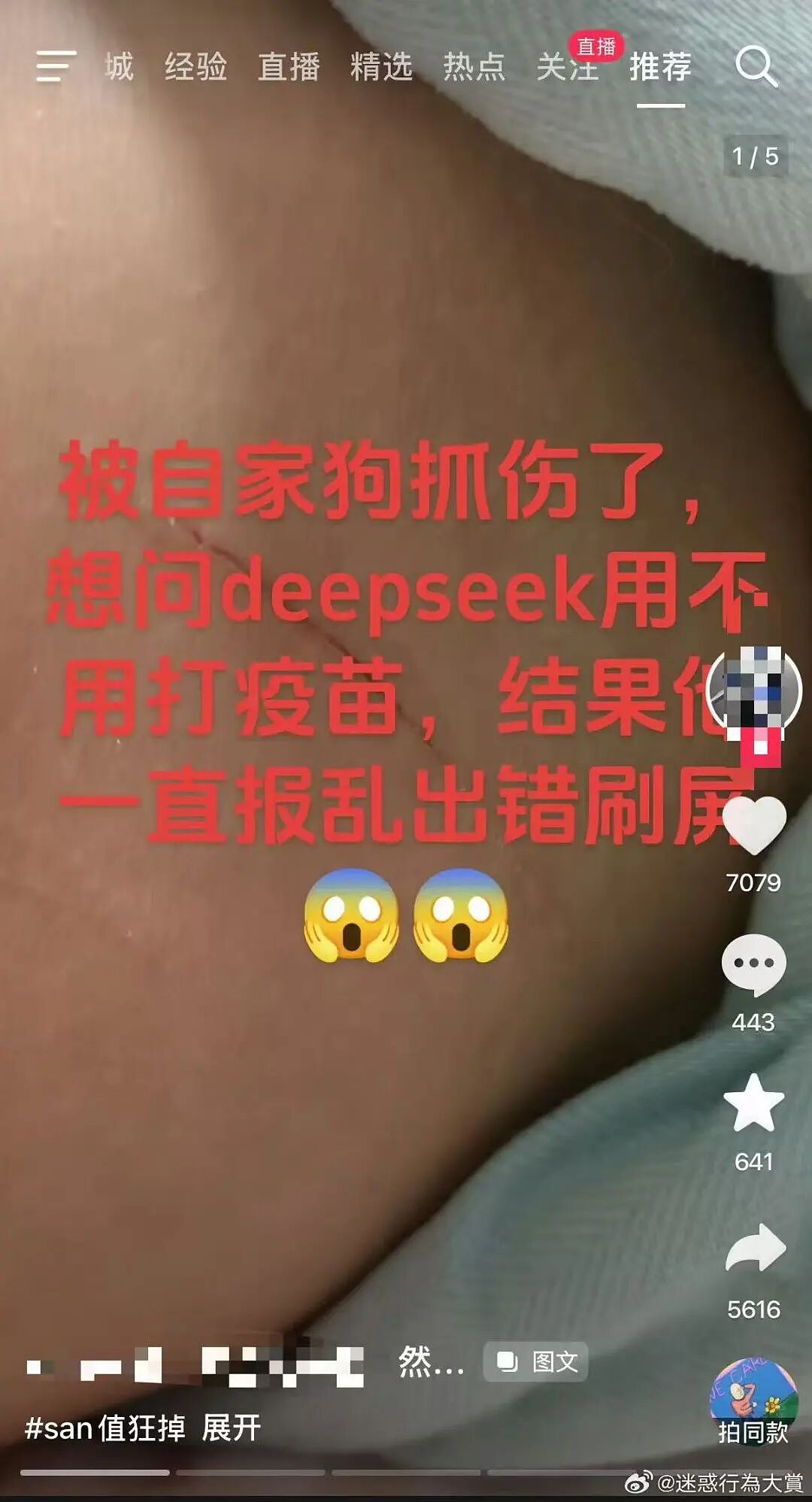 【爆笑】“找工作被HR提前剧透公司拖欠工资...?”哈哈哈怨气大到隔着屏幕都感受到了!(组图) - 20