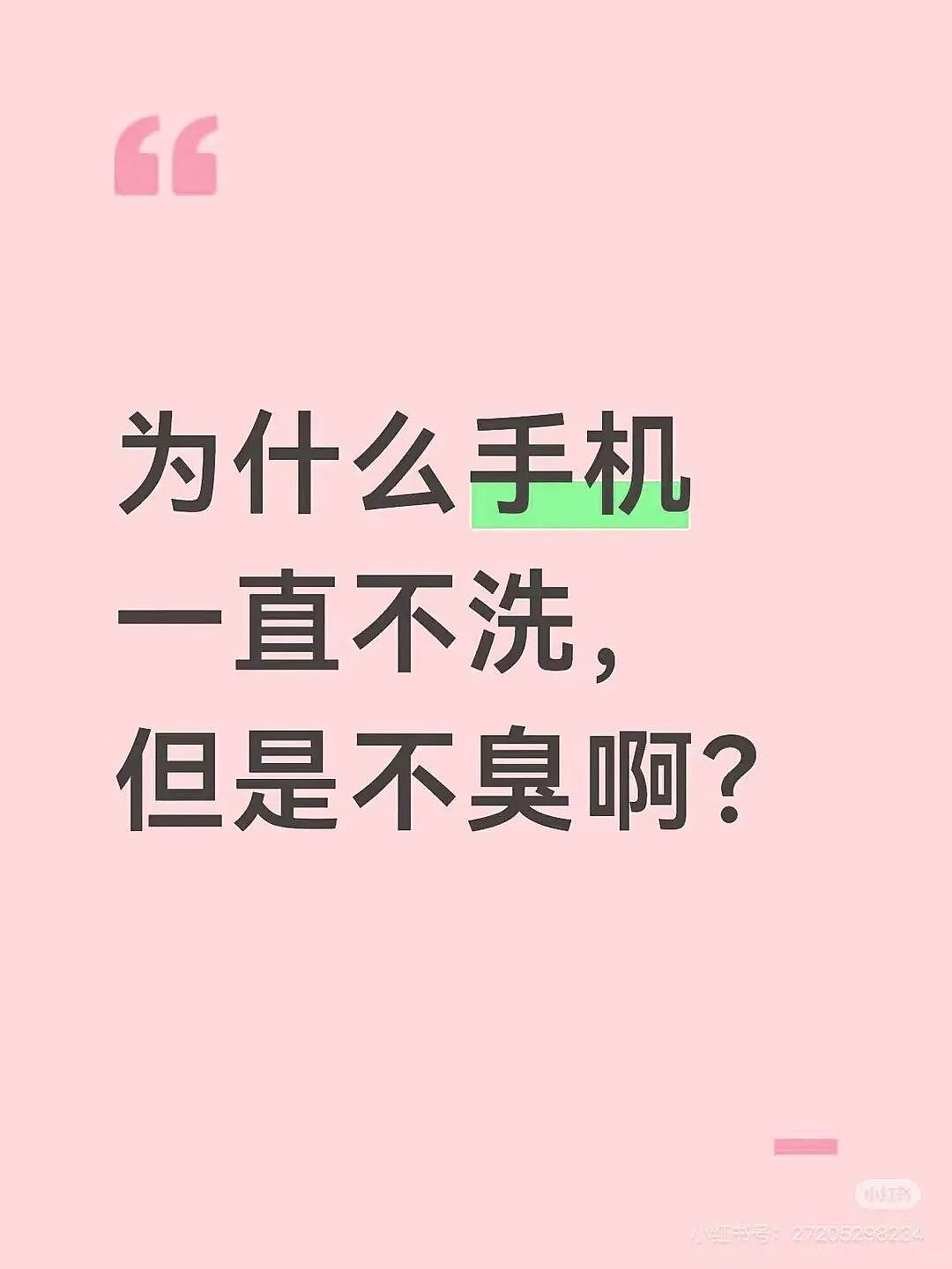 【爆笑】“找工作被HR提前剧透公司拖欠工资...?”哈哈哈怨气大到隔着屏幕都感受到了!(组图) - 79