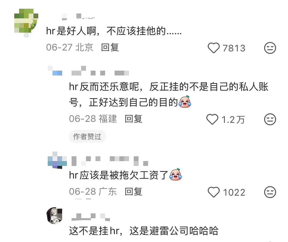 【爆笑】“找工作被HR提前剧透公司拖欠工资...?”哈哈哈怨气大到隔着屏幕都感受到了!(组图) - 9