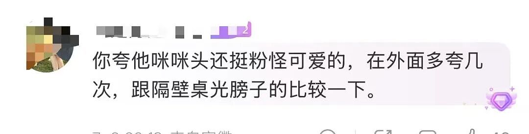 【爆笑】“找工作被HR提前剧透公司拖欠工资...?”哈哈哈怨气大到隔着屏幕都感受到了!(组图) - 28
