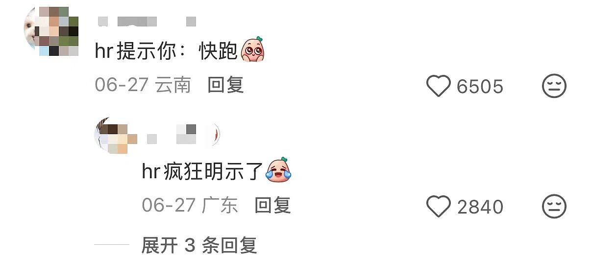 【爆笑】“找工作被HR提前剧透公司拖欠工资...?”哈哈哈怨气大到隔着屏幕都感受到了!(组图) - 12