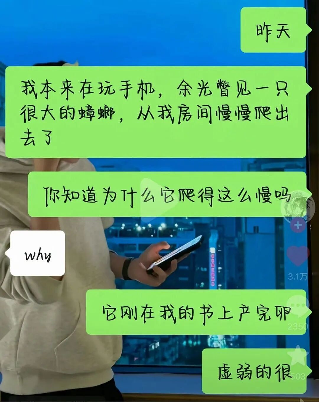 【爆笑】“找工作被HR提前剧透公司拖欠工资...?”哈哈哈怨气大到隔着屏幕都感受到了!(组图) - 87