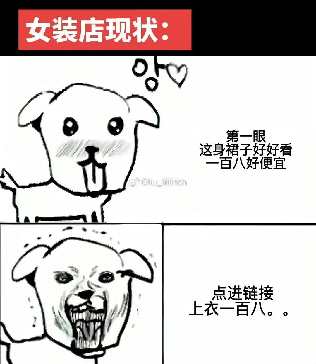 【爆笑】“找工作被HR提前剧透公司拖欠工资...?”哈哈哈怨气大到隔着屏幕都感受到了!(组图) - 32