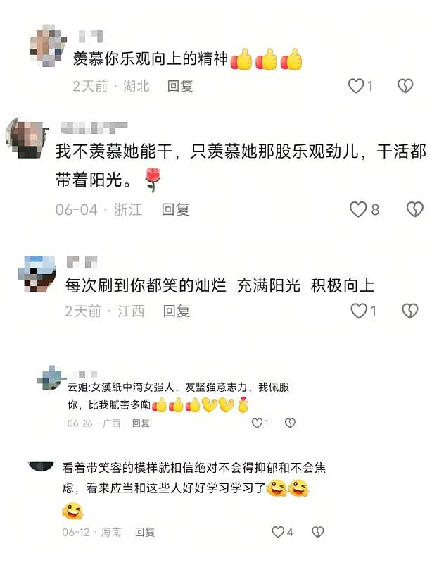 【情感】40岁单亲妈妈扛300斤水泥,做搬运工16年,月薪过万却住300元出租屋,背后的故事感动全网(组图) - 16