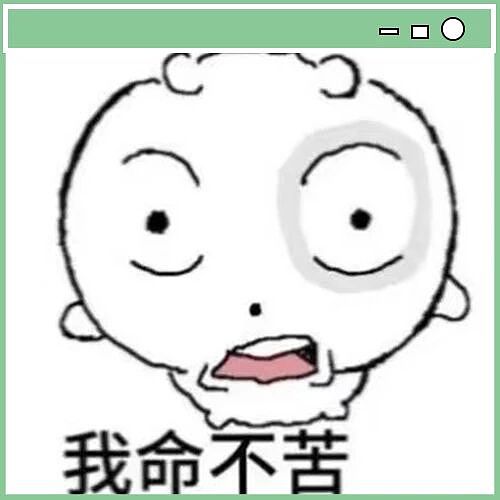 【爆笑】“老一辈的钱究竟有多好哄...?”哈哈哈我就说不要教老年人学会网购!(组图) - 1