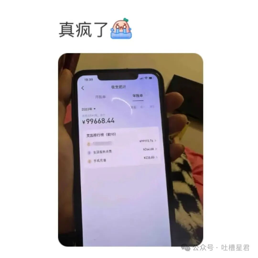 【爆笑】“老一辈的钱究竟有多好哄...?”哈哈哈我就说不要教老年人学会网购!(组图) - 6