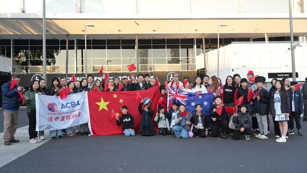 篮爆墨尔本!澳中篮协百人啦啦队助威中国女篮(组图) - 4