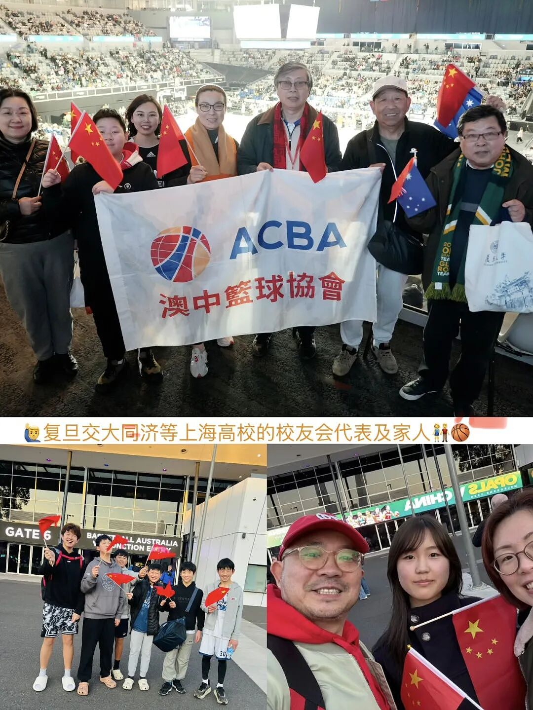 篮爆墨尔本!澳中篮协百人啦啦队助威中国女篮(组图) - 21