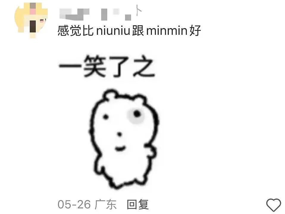 【爆笑】“老一辈的钱究竟有多好哄...?”哈哈哈我就说不要教老年人学会网购!(组图) - 2