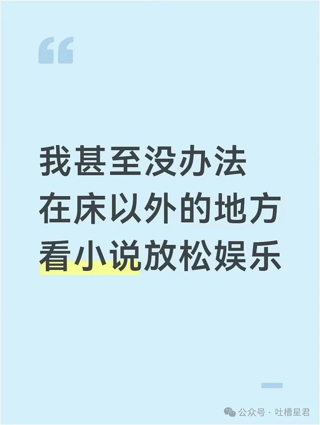 【爆笑】“找工作被HR提前剧透公司拖欠工资...?”哈哈哈怨气大到隔着屏幕都感受到了!(组图) - 55