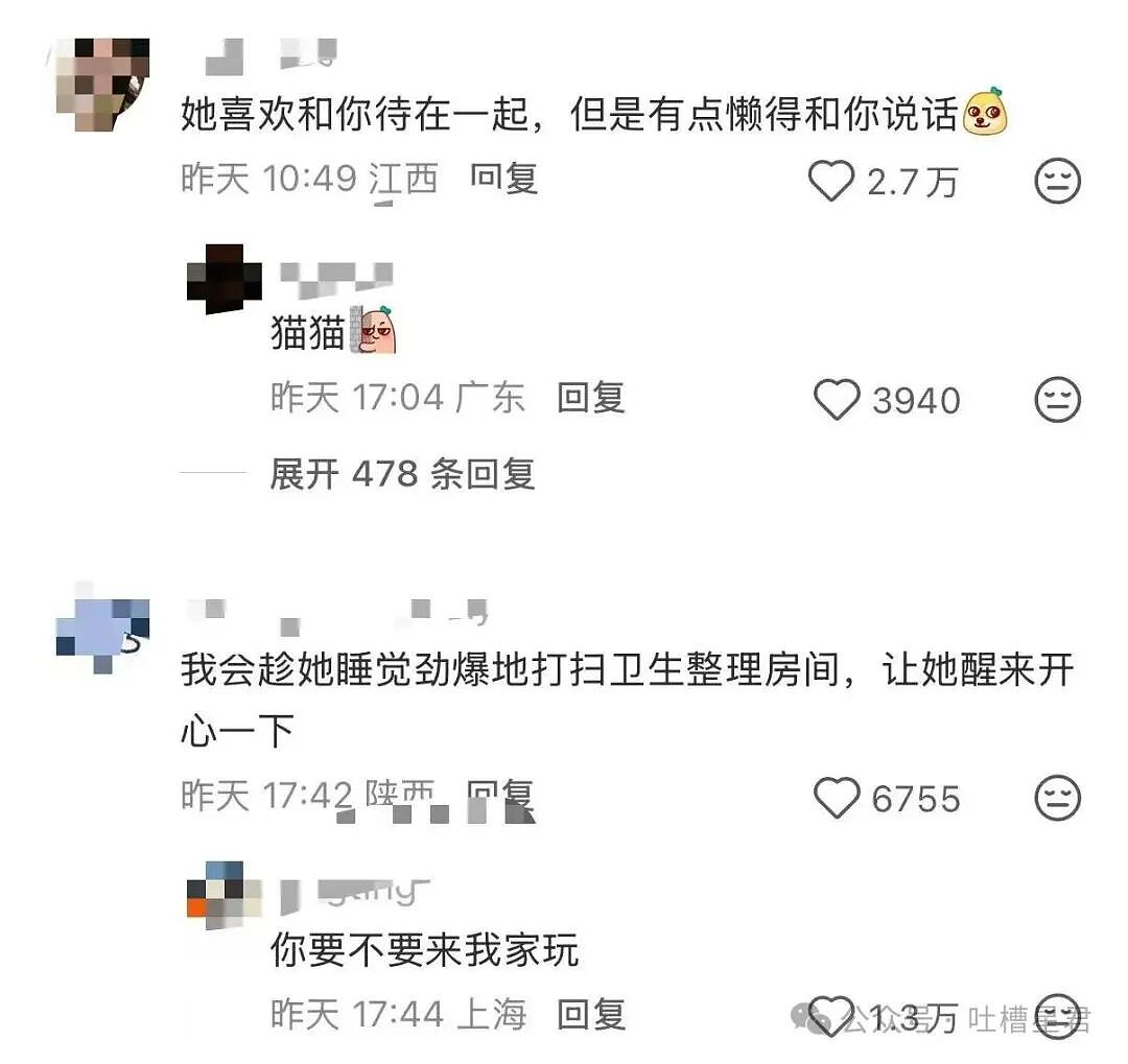 【爆笑】“找工作被HR提前剧透公司拖欠工资...?”哈哈哈怨气大到隔着屏幕都感受到了!(组图) - 14