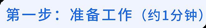 【健康】颠覆认知!科学家发现:最佳休息方式非睡眠,10分钟帮你恢复精力(组图) - 14