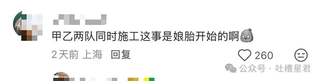 【爆笑】“找工作被HR提前剧透公司拖欠工资...?”哈哈哈怨气大到隔着屏幕都感受到了!(组图) - 46