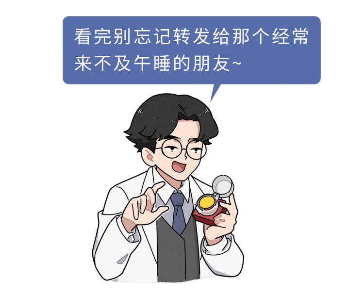 【健康】颠覆认知!科学家发现:最佳休息方式非睡眠,10分钟帮你恢复精力(组图) - 21